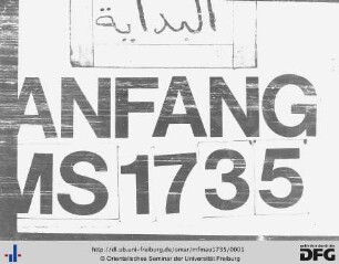 Šarḥ naẓm waraqāt Imām al-Ḥaramain