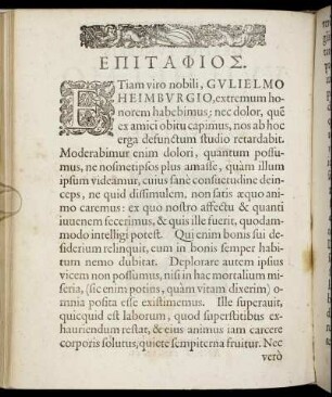 EΠITAϕIOΣ = Epitaphios