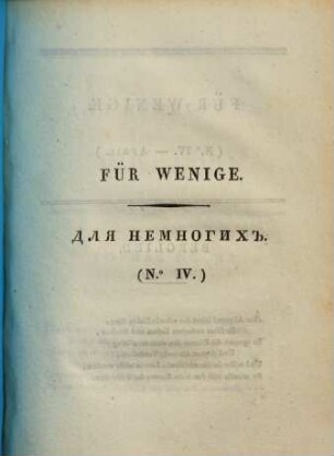 Für Wenige. 4. (1818). - 33 S.
