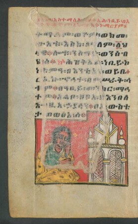 Illustration: Wie der Prophet Ḥezqe'ֿel unsere Herrin Māryām mit einer verschlossenen Tür verglich (Aufn. 1)