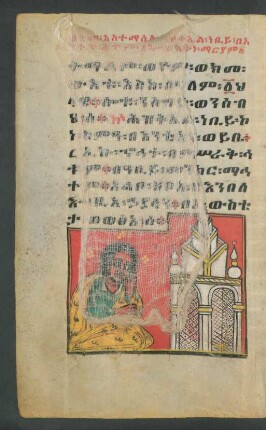 Illustration: Wie der Prophet Ḥezqe'ֿel unsere Herrin Māryām mit einer verschlossenen Tür verglich (Aufn. 1)