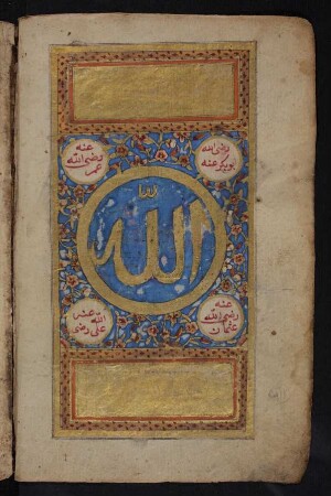 Buchschmuck: Florale Verzierung des Wortes "Allāh" und der vier rechtgeleiteten Kalifen