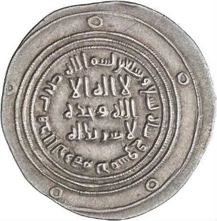 Umayyaden: Zeit des ʿAbd al-Malik