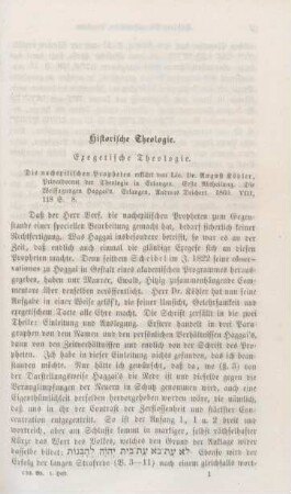 1-22 Exegetische Theologie