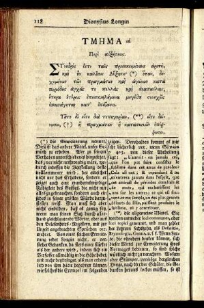 Τμημα ιἁ. Περὶ αὐξήσεως. = Die eilfte Abtheilung. Von der Erweiterung.