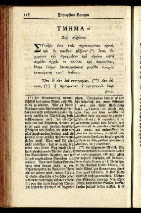 Τμημα ιἁ. Περὶ αὐξήσεως. = Die eilfte Abtheilung. Von der Erweiterung.
