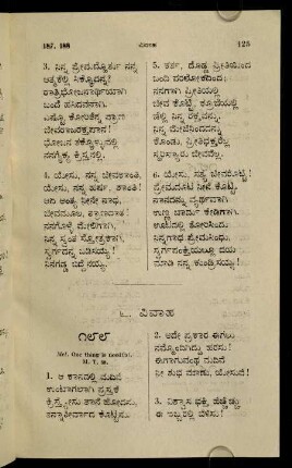 125-127, 6. Vivāha