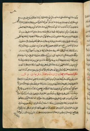 203r-214r, ḥikāyet-i sī ve çehārüm