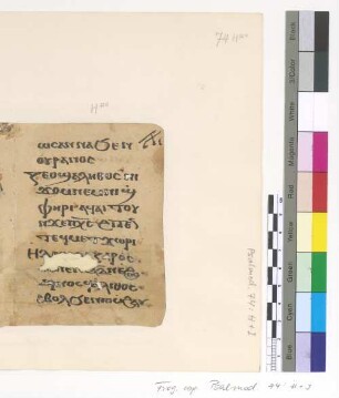 Alphabetic Psali (For Palm Sunday)