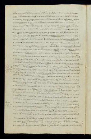 45v-46v, Sītāvṛttamputrotbhavam