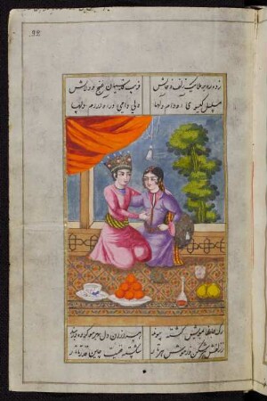 Illustration: Ḫusrau mit Šakar auf einer Terrasse
