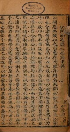 Hui shi quan chang wei mo : Gui Wei ke