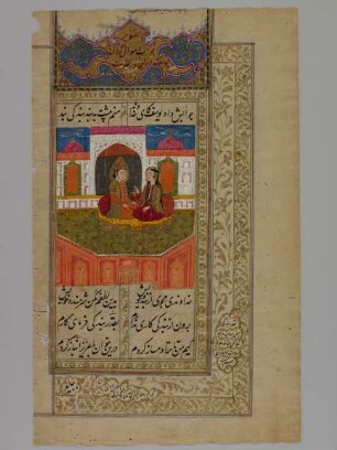 Illustration: Yūsuf und Zulaiḫā im Gespräch (Traumbild)