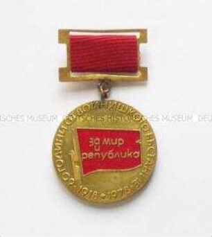 Medaille zum 60 Jahrestag des bewaffnenten Aufstandes 1918-1978