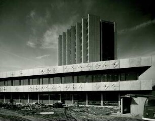 Unfallklinik, 1966