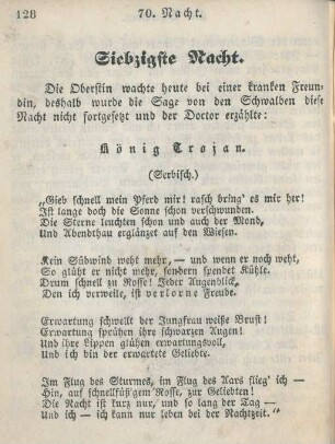 Siebzigste Nacht