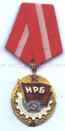 Orden "Rotes Banner der Arbeit"