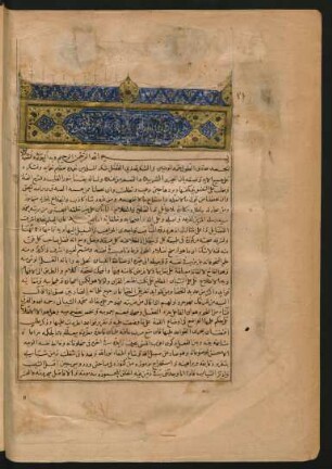 al-Kitāb ar-Ruknī fī taqwīyat al-kalām an-naḥwī