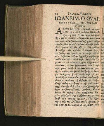 De Stilo Latino. Joach. Vaget. Anastas. Prost. Salut. [gr./lat.]