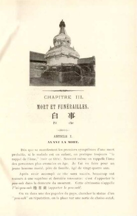 Chapitre III. Mort et funérailles