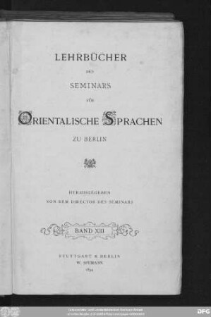 Ein arabischer Dialekt gesprochen in ʿOmān und Zanzibar