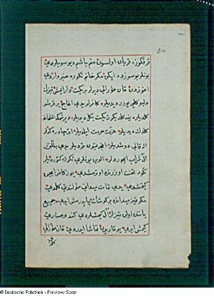 Textseite 91 a