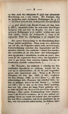 Ueber das Verhältniss der ägyptischen Sprache zum semitischen Sprachstamm