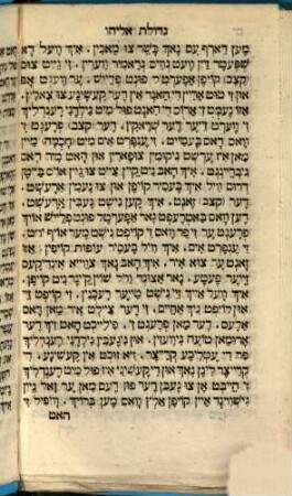 Sefer Gedules Eliyahu ha-novi Z"L