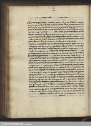 Sefer - ha`m - mibcharim