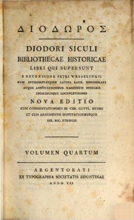 Diodōros, Volumen Quartum