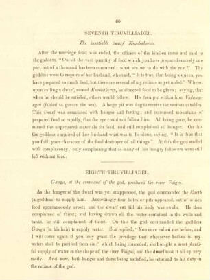 Eight Tiruvilliadel. Ganga, at the command of the god, produced the river Vaigai