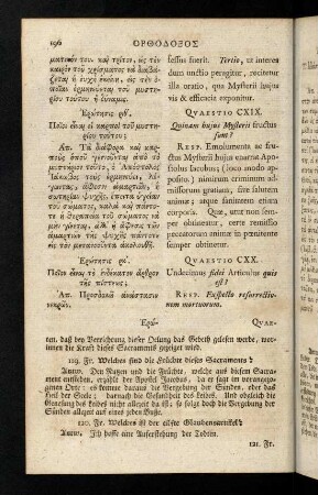 196-203, Quaestio CXIX