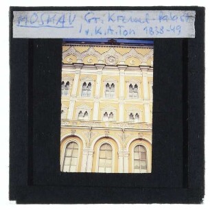Moskau, Großer Kremlpalast