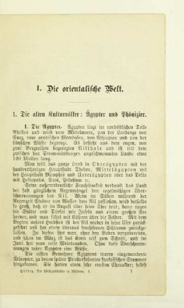 1. Die alten Kulturvölker: Ägypter und Phönizier