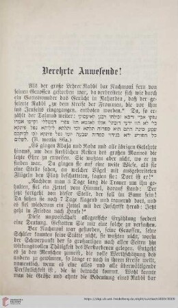 Verehrte Anwesende !
