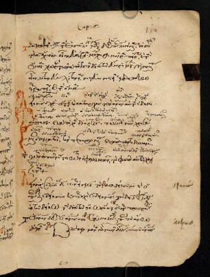 130-138, Cap. 6