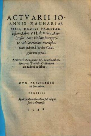 Actuarii Joan[n]is Zachariae filii ... libri VII de Urinis