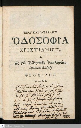 Hiera Kai Asphalēs Hodosophia Christianu