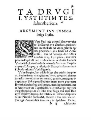 Ta Drvgi Lyst Htim Tessaloniheriem