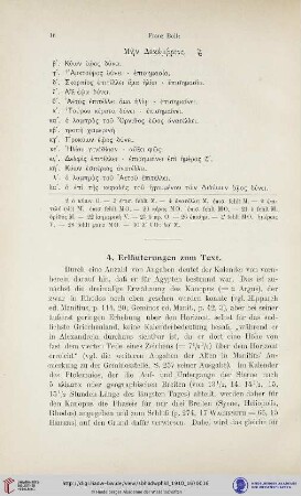 4. Erläuterungen zum Text