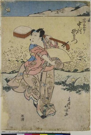 Der Schauspieler Nakamura Utaemon III als Yamazaki Yogorō
