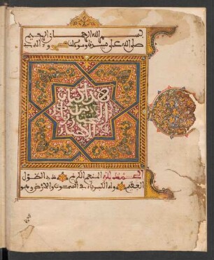al- Muḫtār min nawādir al-aḫbār