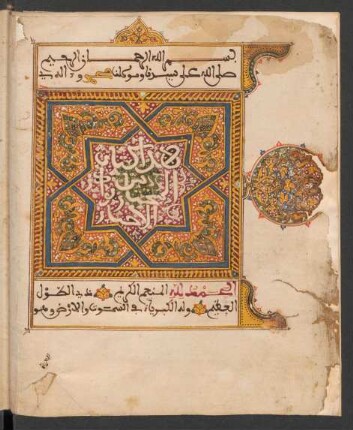 al- Muḫtār min nawādir al-aḫbār