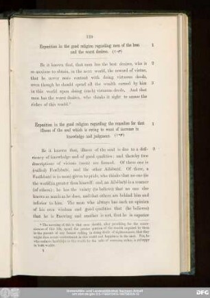 [A Translation Of The Dinkard]