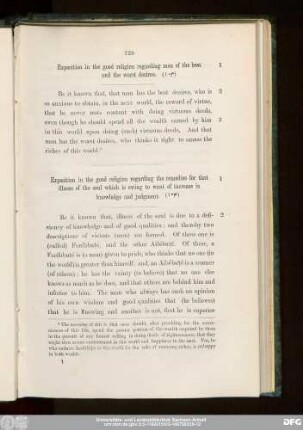[A Translation Of The Dinkard]