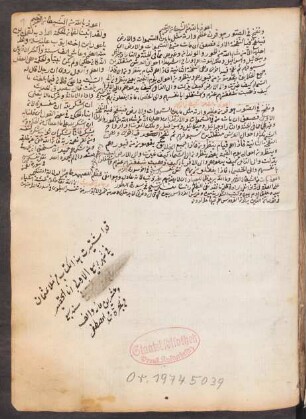 Anwār at-tanzīl wa-asrār at-taʾwīl