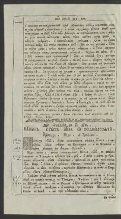 15 den'. Pamjat' svjatych apostol ...