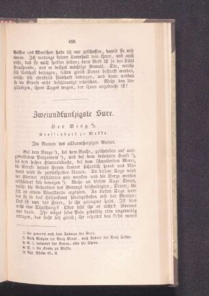 Zweiundfünfzigste Sure.