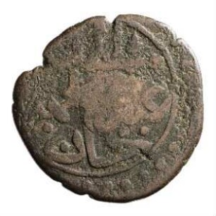 Münze, 1188 (Hijri)