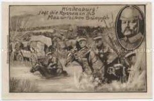 Patriotische Postkarte zur Schlacht in Masuren